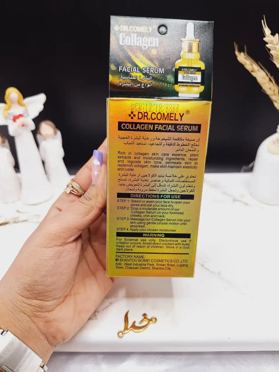 سرم ضد پیری قوی کلاژن برند دکتر کاملی DR.COMELY کد D5010_5