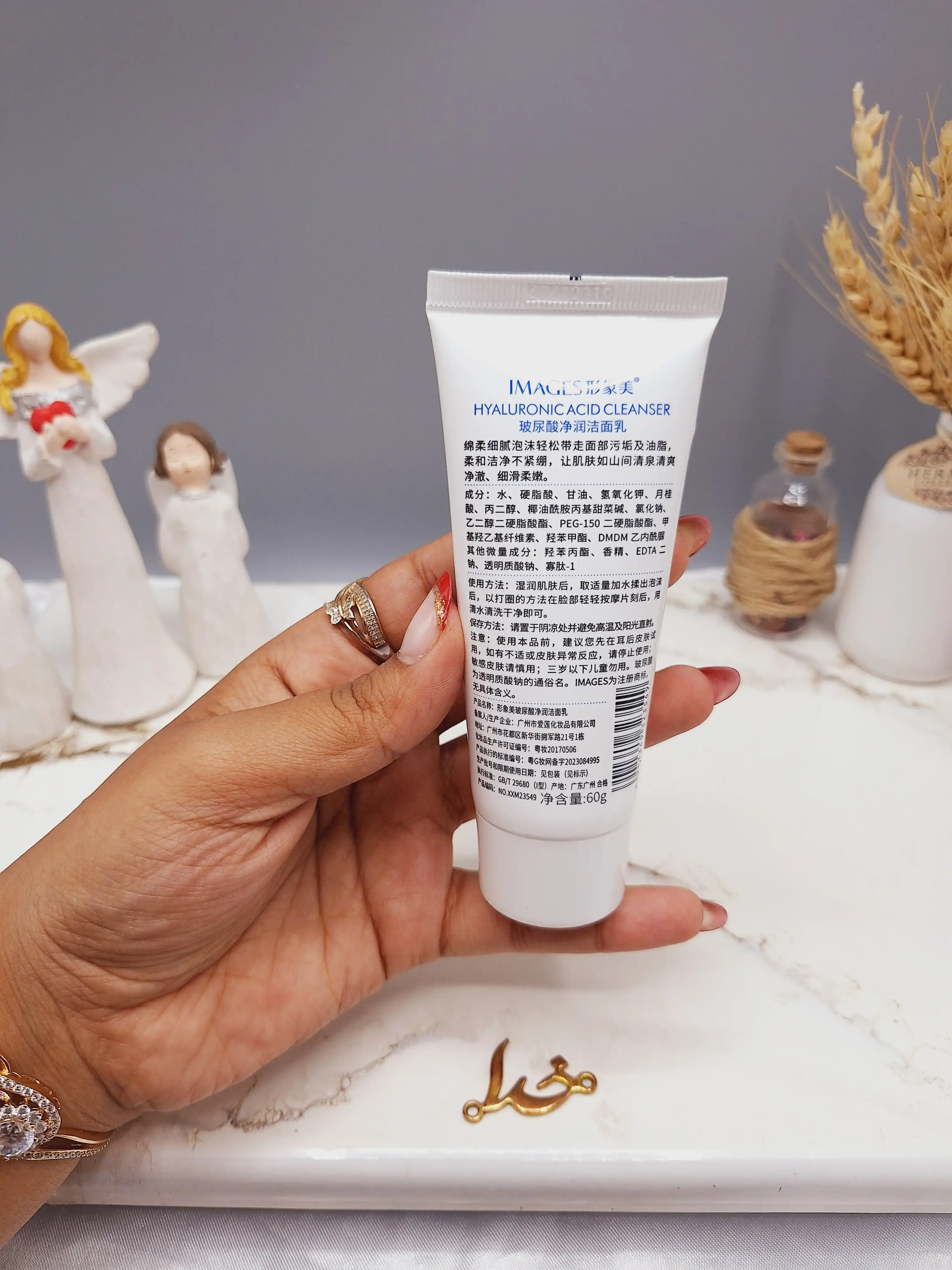 فوم شستشو هیالورونیک اسید برند ایمیجز images کد XXM23549