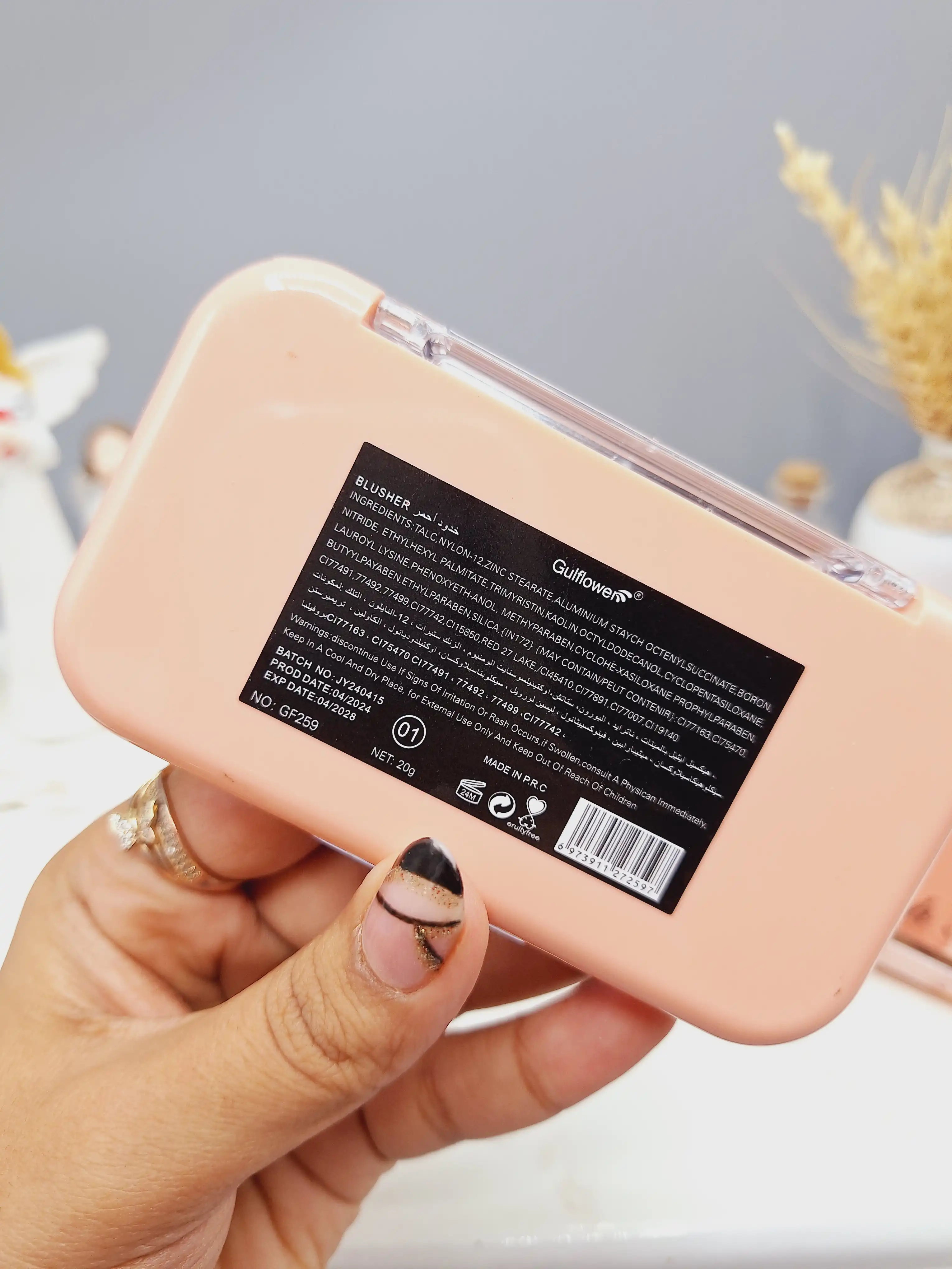 پالت رژ گونه 3 رنگ GulfloweⓇ کد GF259