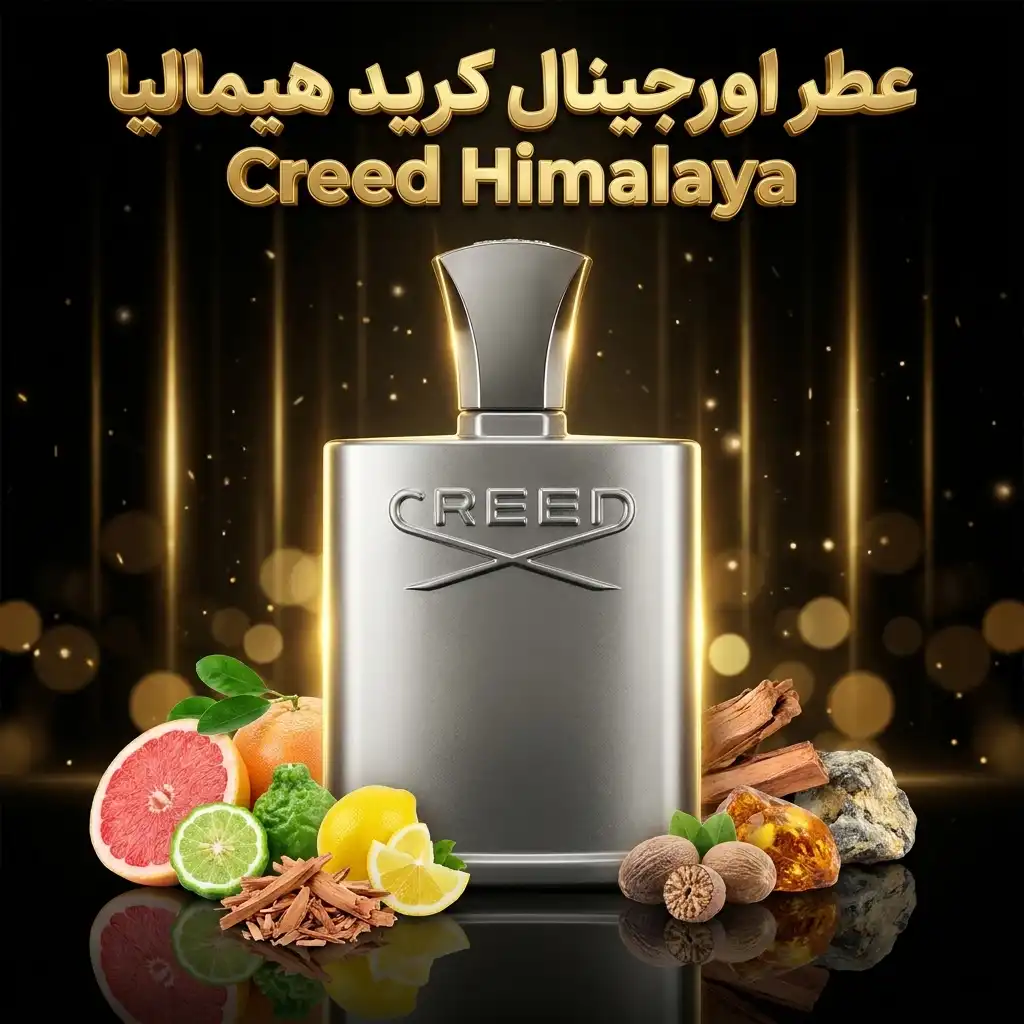 عطر اورجینال کرید هیمالیا Creed Himalaya