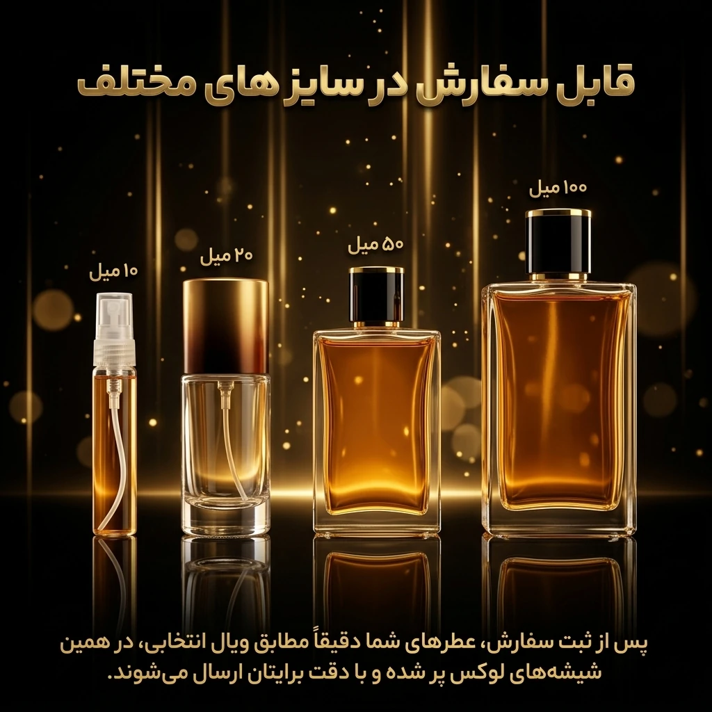 عطر اورجینال هاوایی Hawaii