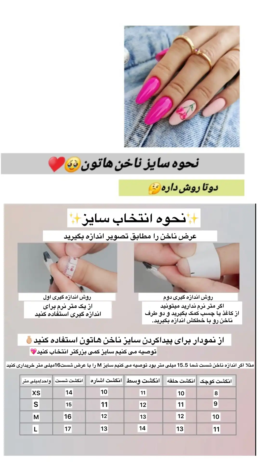ناخن مصنوعی دست ساز با مواد کاشت مدل مربع بلند پاپیون برجسته ( ب همراه پک اختصادی)